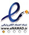 اینماد