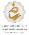 رسانه دیجیتال